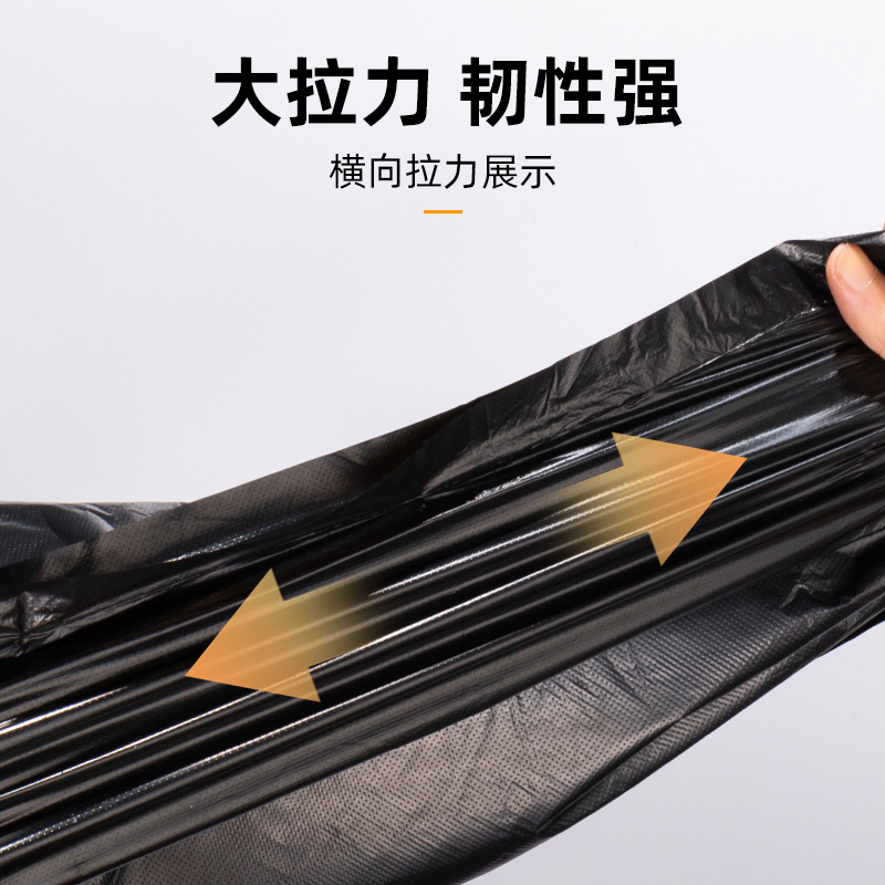 垃圾袋实物图