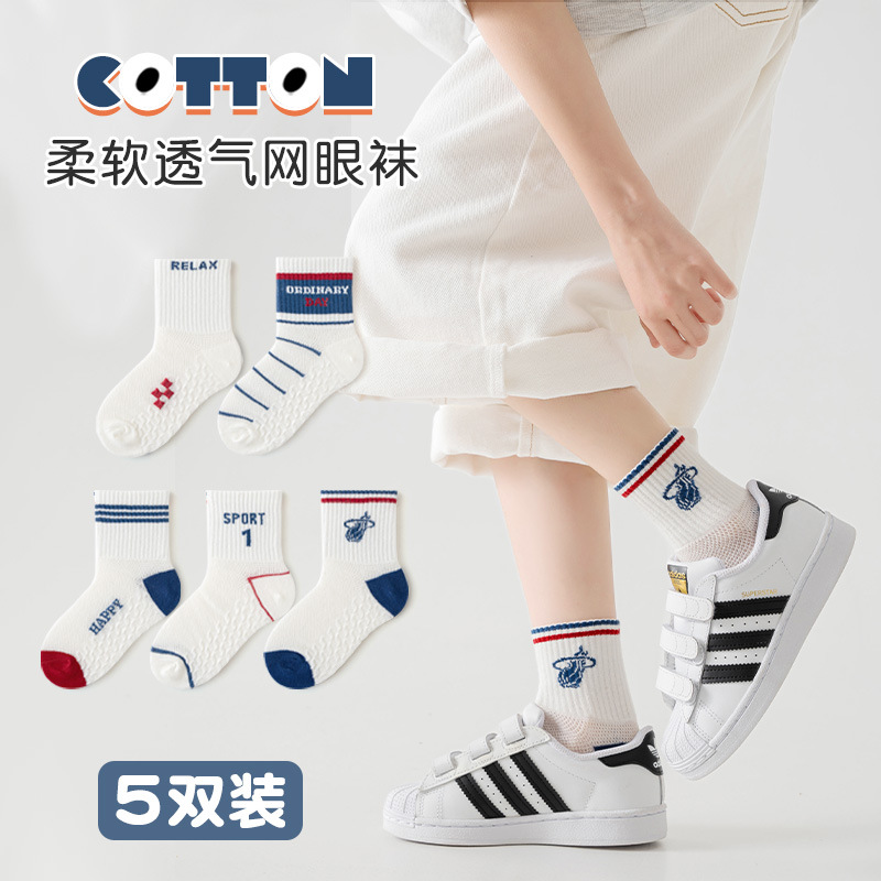 Wholesale of summer boys' socks, spring and summer cotton socks, mid-calf sports socks, and large children's mesh breathable and trendy socks at the sock street stall details Picture