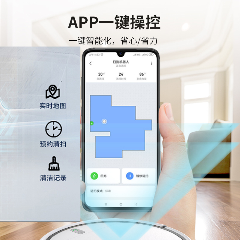 Intelligent sweeping robot, household automatic recharging, voice-controlled sweeping, suction and mopping all-in-one vacuum cleaner, lazy person cleaning machine details Picture