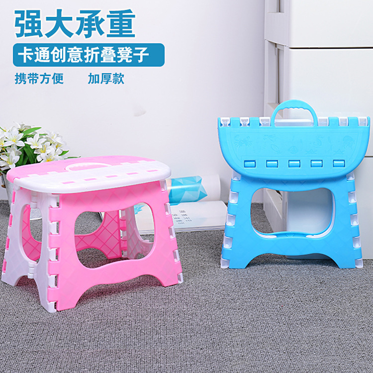 Portable Thickened Plastic Folding Stool Portable Small Stool Outdoor Home Mazar Stool For Adults And Children Folding Chair details Picture