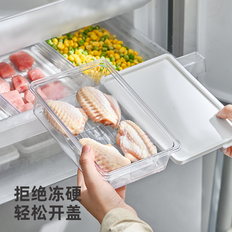 冰箱收纳盒冷冻分装盒食品级保鲜盒一周备菜盒厨房蔬果密封储物盒