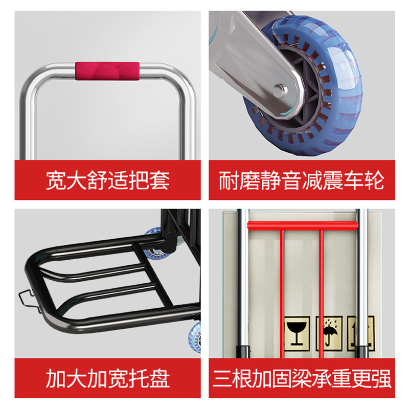 小拉车折叠搬运家用神奇拖车买菜购物车拉货手推车便携行李拉杆车详情图4