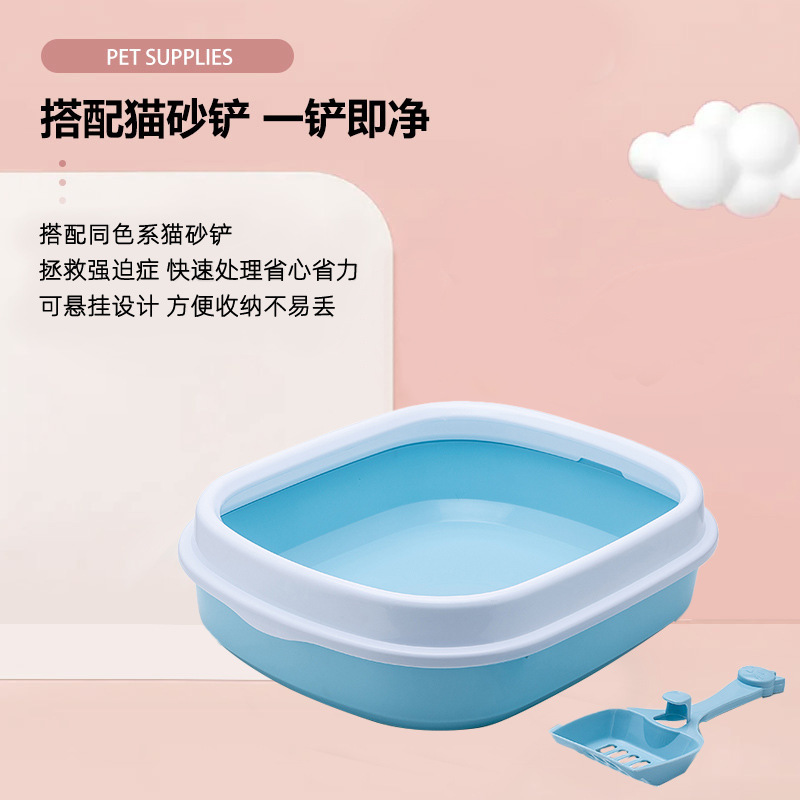 Wholesale pet supplies in stock at affordable prices. Free pet cat litter boxes, toilets, cat litter shovels, large plastic pet cat litter boxes Specification image