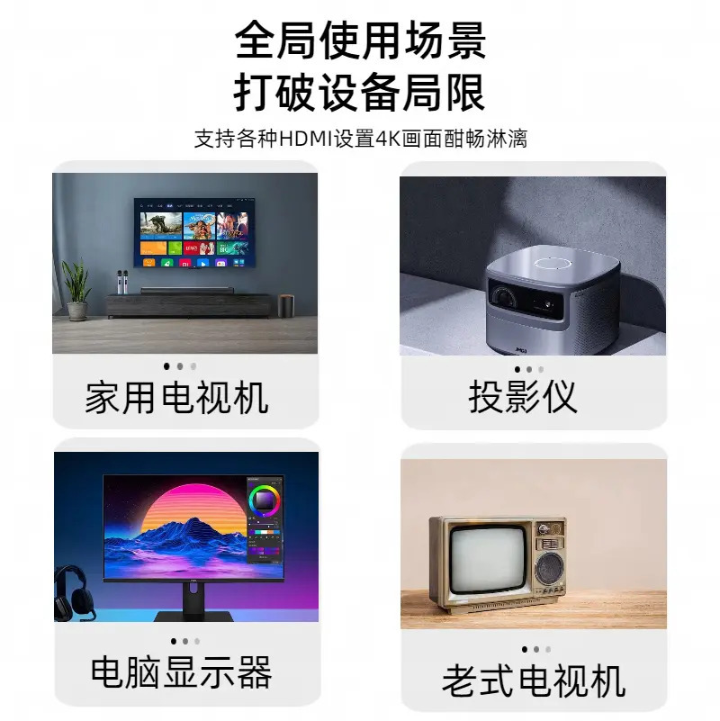 电视机顶盒实物图