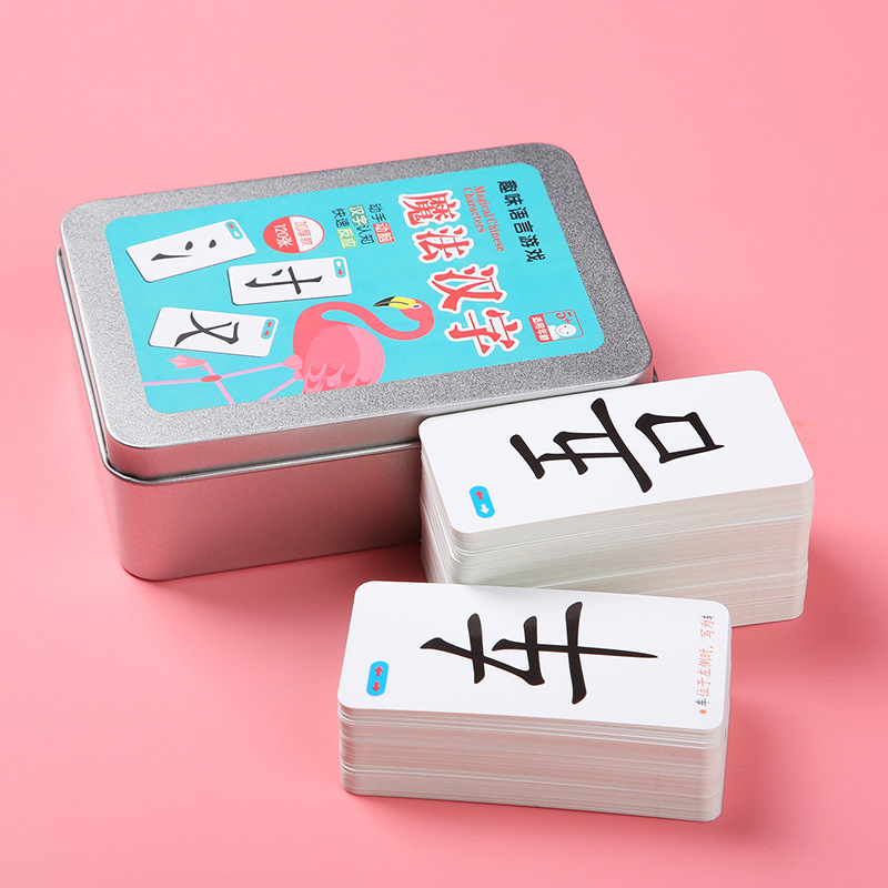 魔法汉字拼字偏旁部首组合趣味识字卡片儿童益智玩具拼汉字游戏牌详情图3
