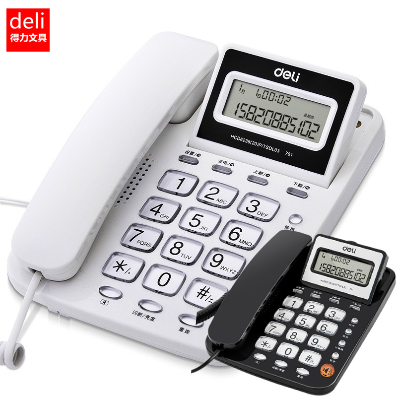 得力781电话机家用有线多功能座机固定拨号电话轻奢来电显示办公