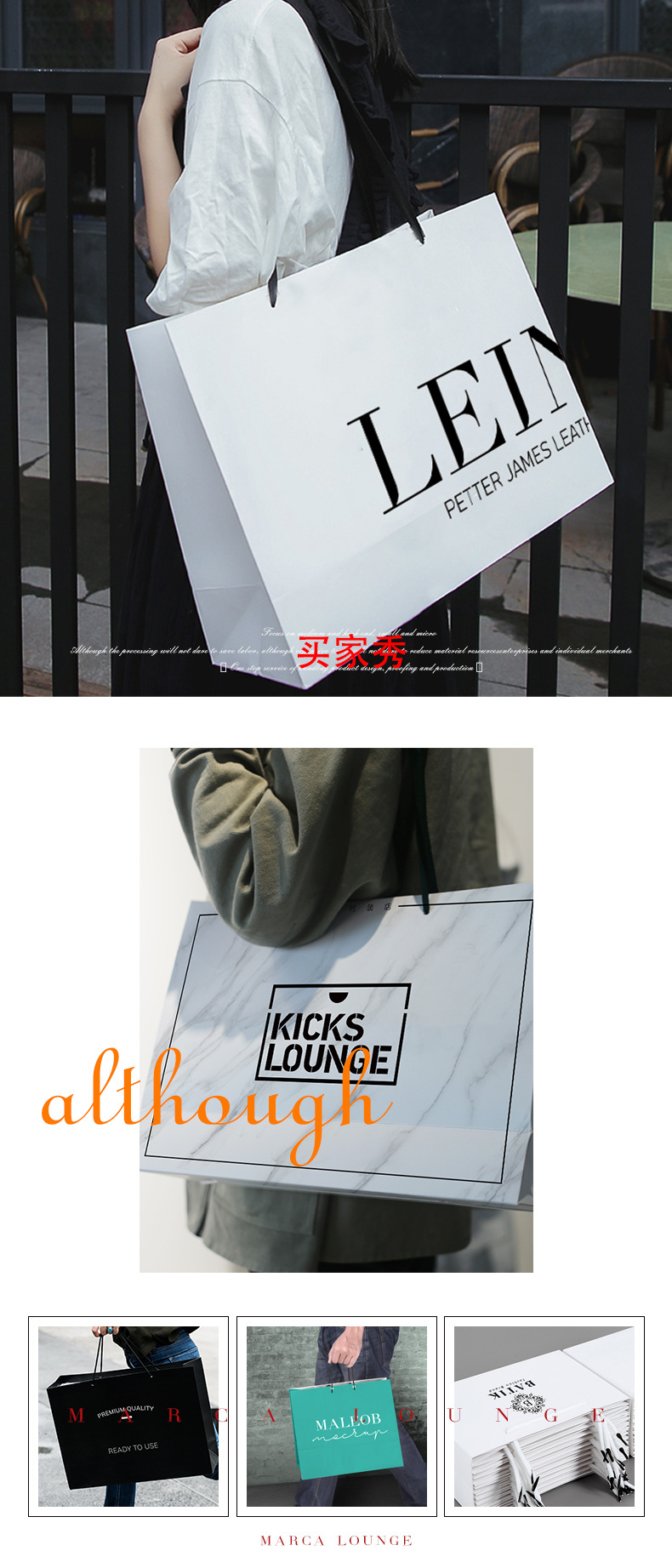高端手提袋定制logo高级感纸袋服装店手提袋伴手礼物礼品袋子定做详情14