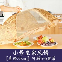 High-end foldable mosquito repellent mesh fresh-keeping vegetable cover Kitchen breathable ingredients Food cover