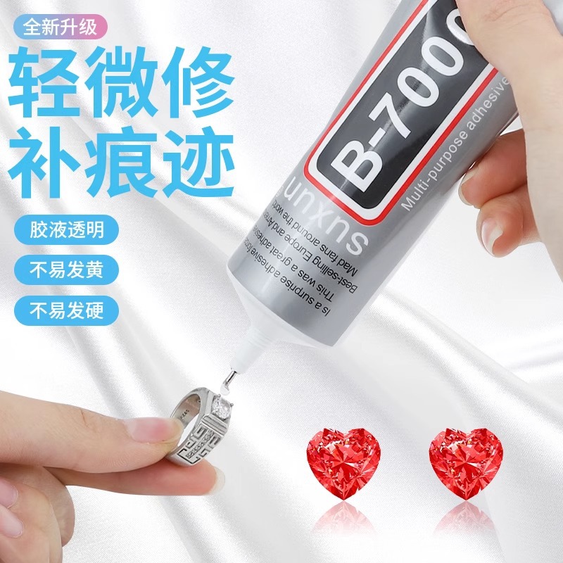 胶水/固体胶/文具胶水/胶水一区/不织布产品图