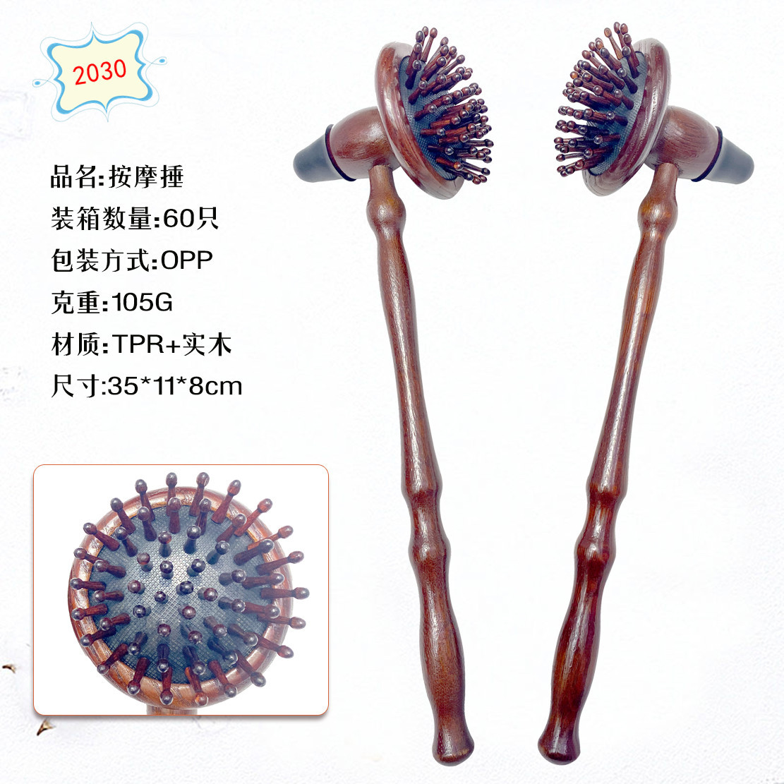 import细节图