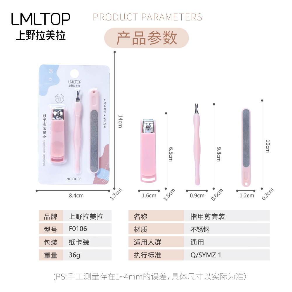 其他美妆工具实物图