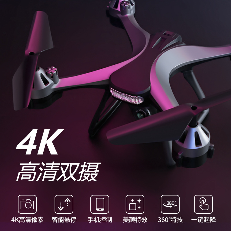 航拍无人机/四轴飞行器/遥控飞机产品图