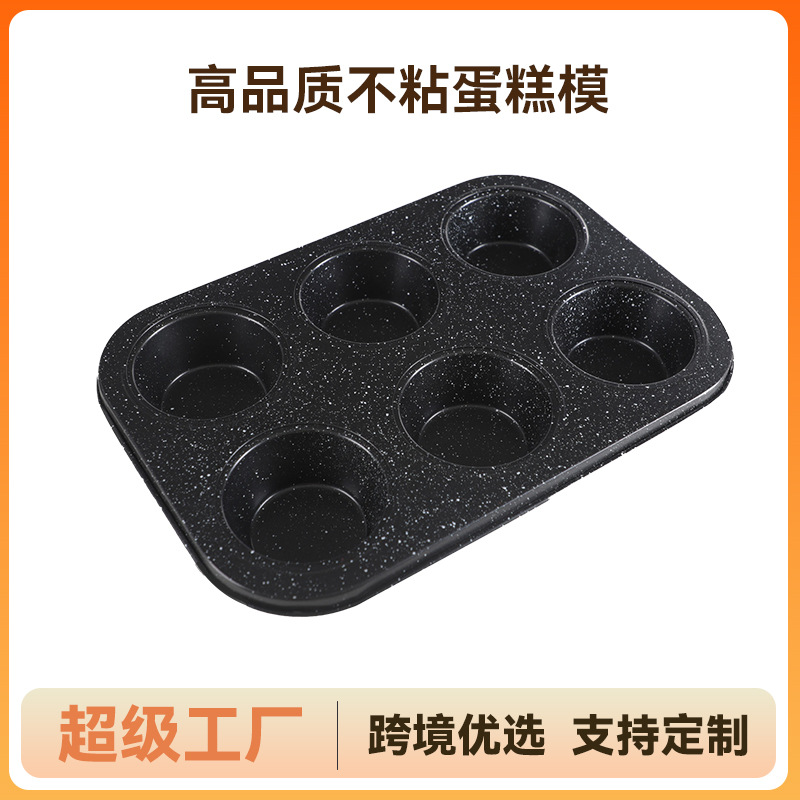Cake Baking Mold Silicone Chocolate Mold Non-Stick 6 Even 12 Even Muffin Baking Pan Household Baking Supplies