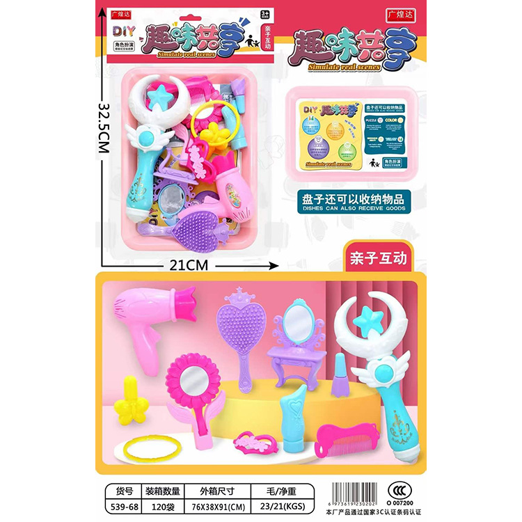 Fun 芭芘娃娃 princess sets, girls' grooming toys, house play, parent-child interaction, street stalls, cross-border wholesale Specification image