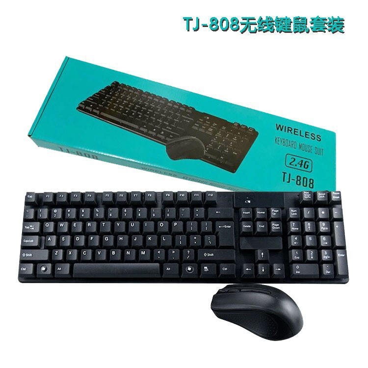 TJ-808 Keyboard and Mouse Wholesale 2.4G wireless keyboard and mouse business home office universal keyboard and mouse set