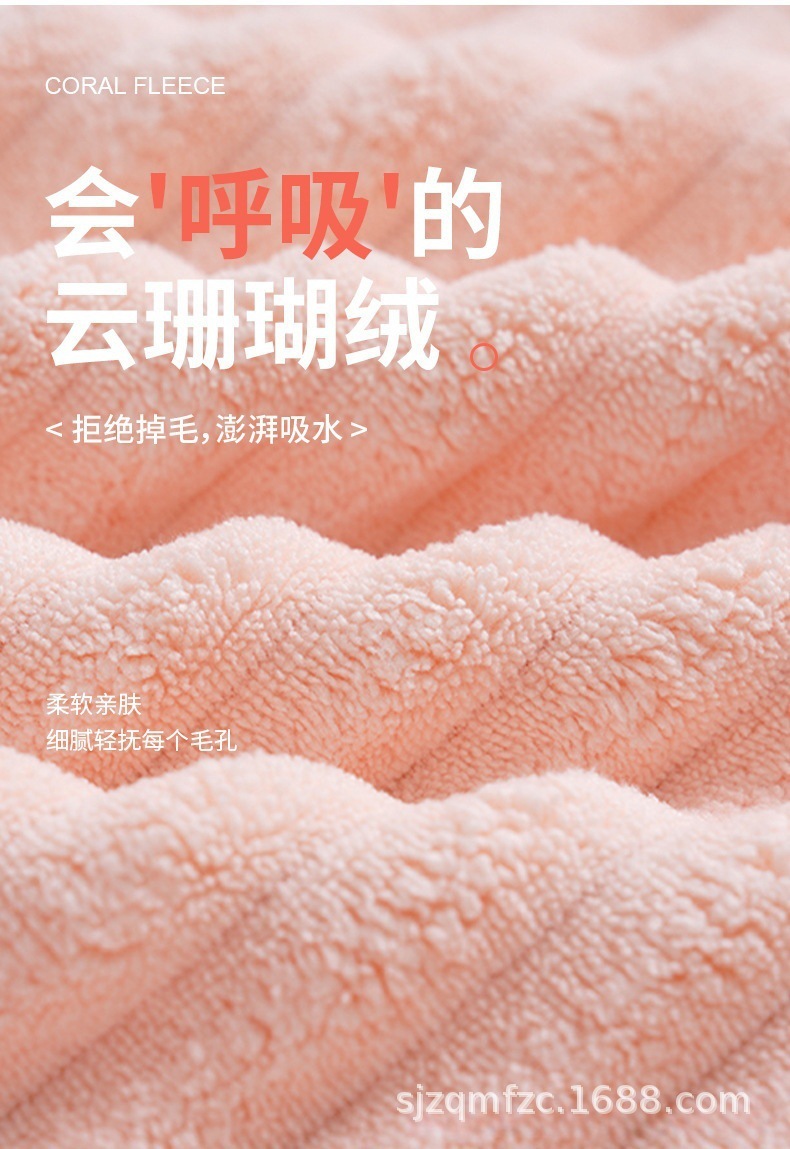 Candy strip coral fleece towel bath towel, super soft and comfortable, thickened super absorbent hand towel, adult household wholesale pic 7