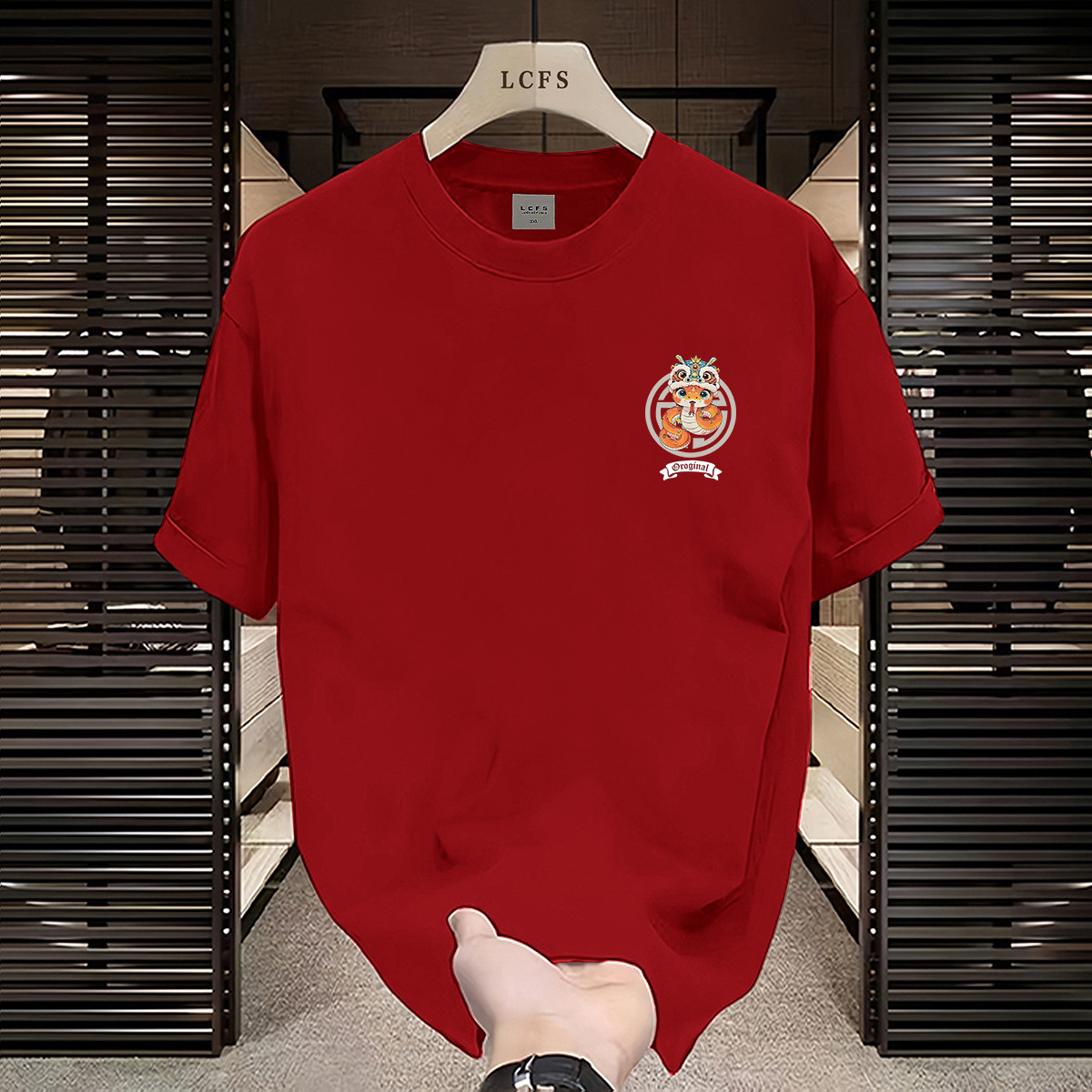 Red short-sleeved T-shirt for men in the Year of the Snake, a new style of pure cotton New Year's clothing for 2025 Application Scenario