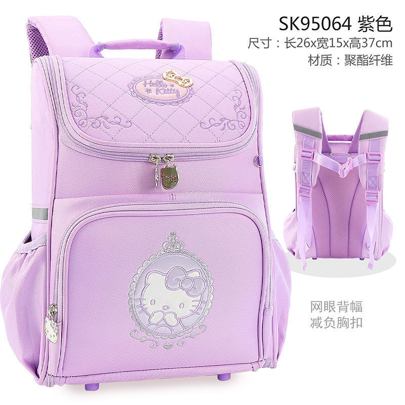 凯蒂猫小学生书包女生休闲轻便卡通女孩背包1-3年级减负双肩包