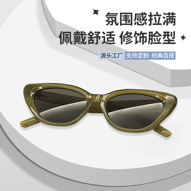 时尚猫眼三角墨镜女墨镜女网红街拍太阳镜高级感墨镜韩版遮阳眼镜