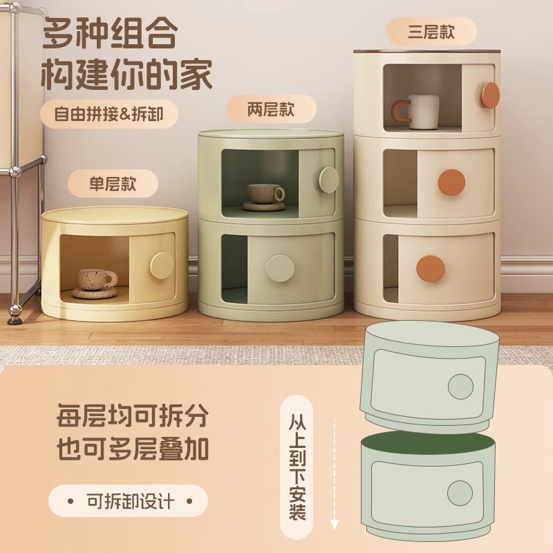 The bedside table, a small household bedroom storage rack, a simple and modern storage cabinet, a new round small side table as an alternative Application Scenario