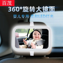 汽车后视镜车载盲点镜 360°车用倒车辅助镜玻璃无边框扇形小圆镜详情5