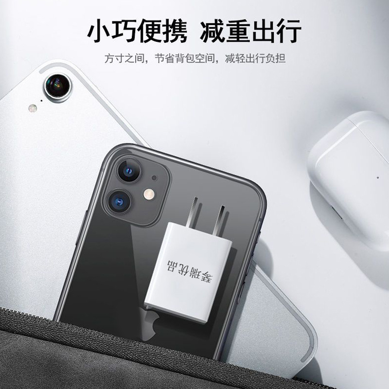 The 5V2A fast charging mobile phone charger is suitable for Android, Apple and Huawei charging heads, USB ports, shopping malls, supermarkets and stores Specification image