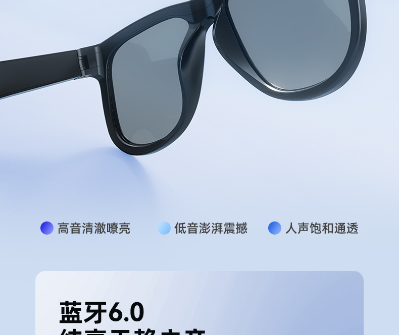 新款AI智能翻译蓝牙眼镜黑科技户外运动太阳眼镜可通话听音乐批发详情8