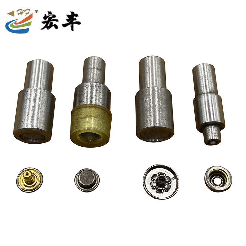 501 503全套模具金属五爪扣四合扣安装工具机器手动自动模具批发
