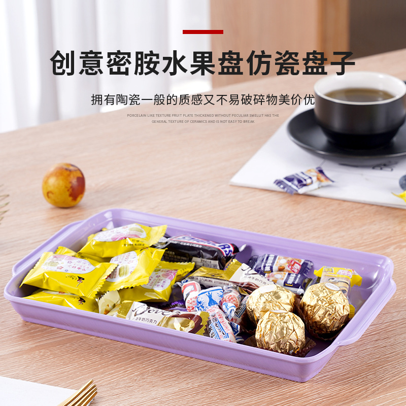 双耳长方形仿瓷小托盘零食干果茶点茶杯小托盘促销品托盘餐盘批发产品图