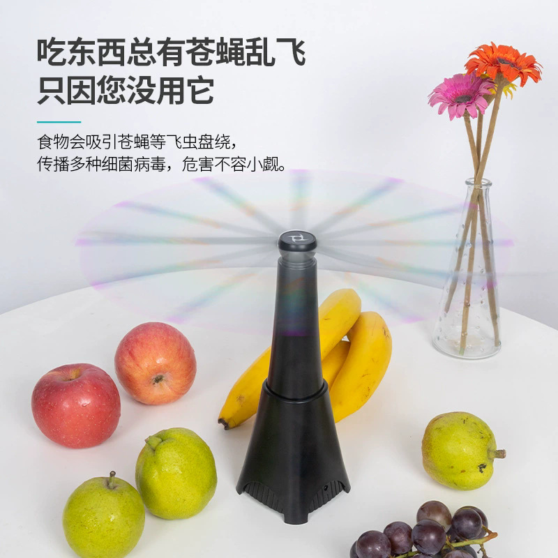 跨境热销驱蚊风扇驱蝇扇flyfan可选收缩款驱蝇器户外驱赶蝇虫神器