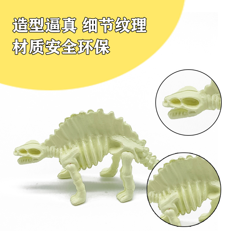 恐龙玩具实物图