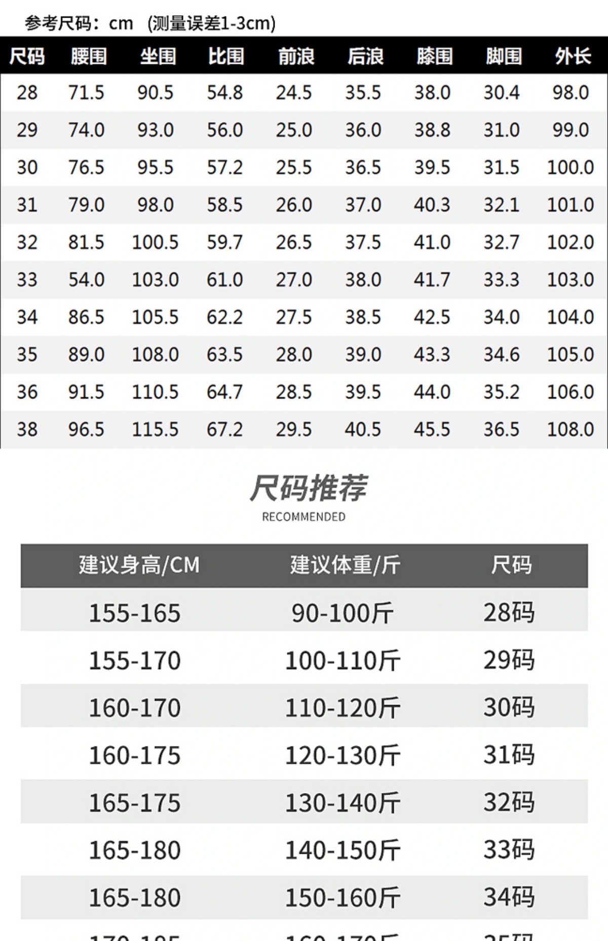 高端卡其色牛仔裤男2026新款薄款修身小脚弹力长裤时尚休闲潮详情5