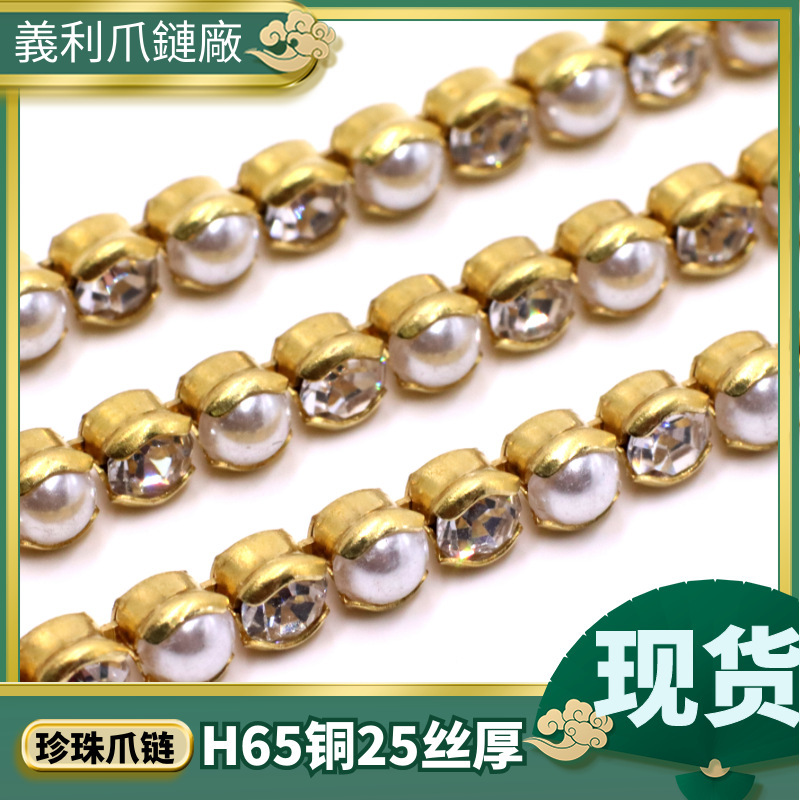 24K仿金色/电镀电泳饰品细节图