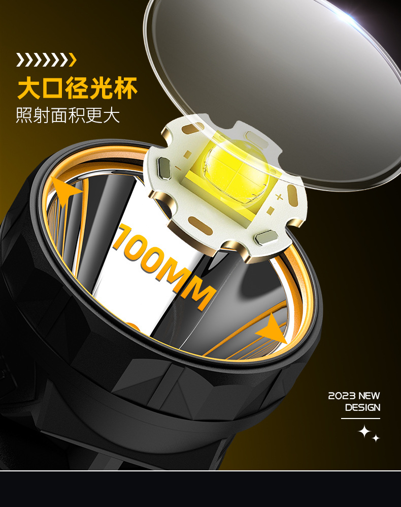 LED大功率强光手电筒户外充电超亮远射长续航家用手提探照灯批发详情4