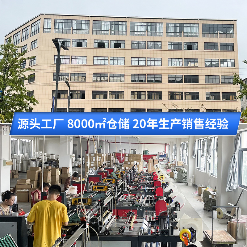 厂家直销opp不干胶自粘袋子 服装透明包装塑料自封袋 现货批发细节图