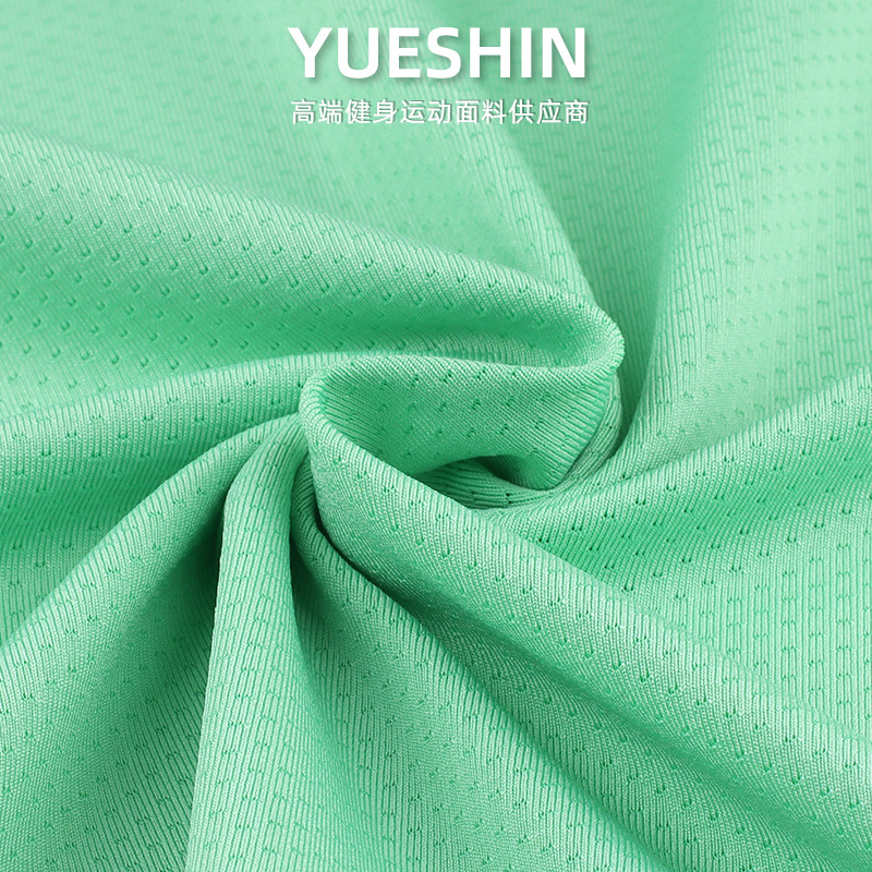 In-stock small butterfly mesh fabric, polyester-ammonia high-elasticity quick-drying mesh fabric, sweat-wicking and moisture-absorbing basketball uniform knitted fabric Application Scenario