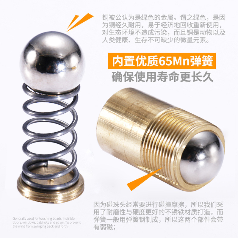 Stainless Steel Door Touch Bead Spring Bead Door Touch Bead Door Invisible Door Touch Bead Spring Touch Bead Specification drawing