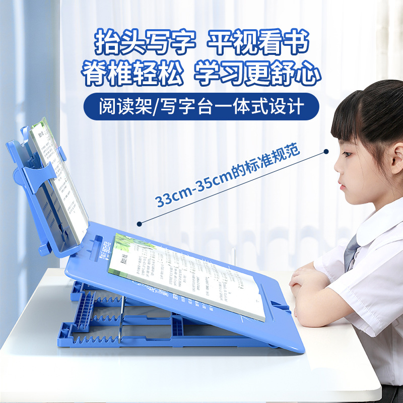 猫太子学生三/儿童视力坐姿/现货批发产品图