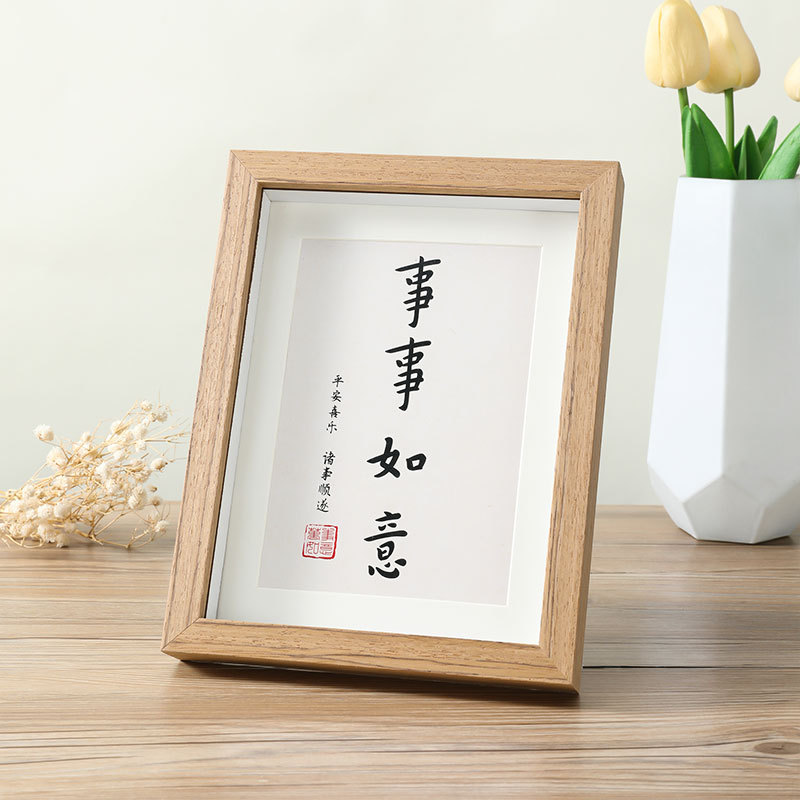 实木画框挂墙装裱8寸a3A4K四开8k水彩素描原木色立体相框摆台批发图