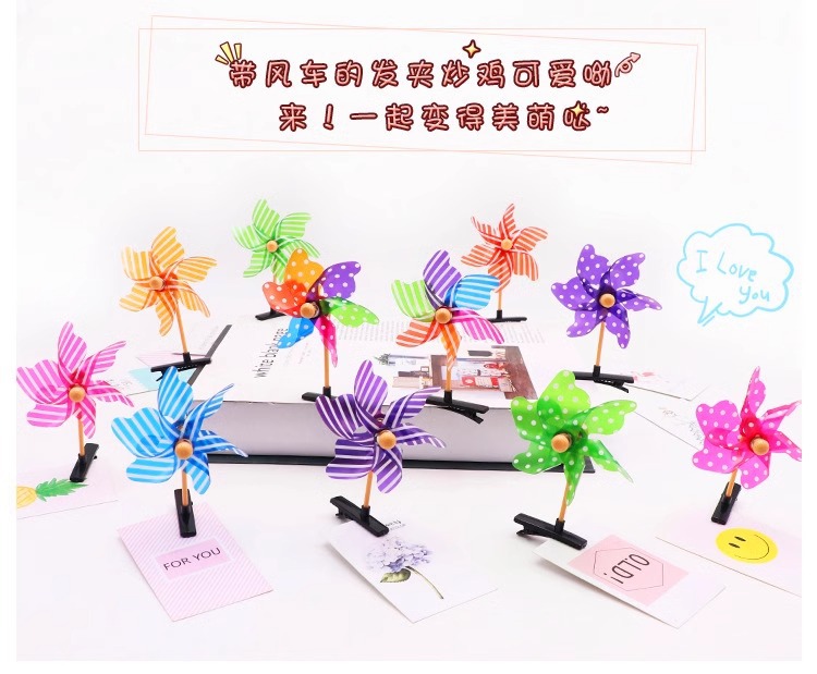 新款可爱超萌时尚七彩风车发夹头饰卖萌小风车幼儿园发卡儿童玩具详情5