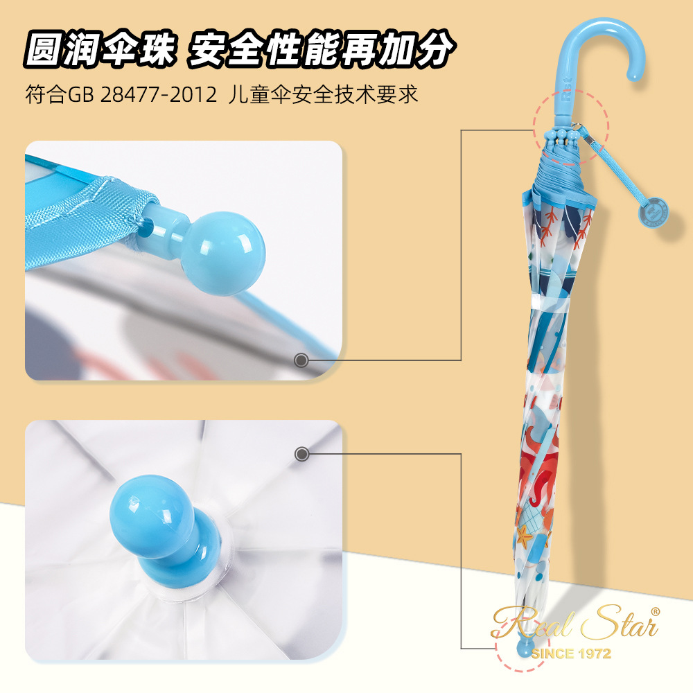 雨伞实物图