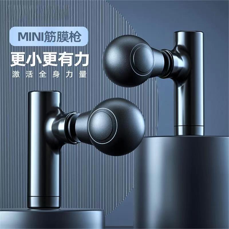 mini Fascia gun, home rechargeable neck mask, portable muscle relaxation electric massage device, Mini Fascia gun