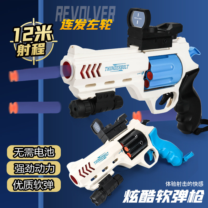 The 2023 new children's toy revolver soft bullet gun is a cool and stylish high-end toy soft bullet gun for both boys and girls