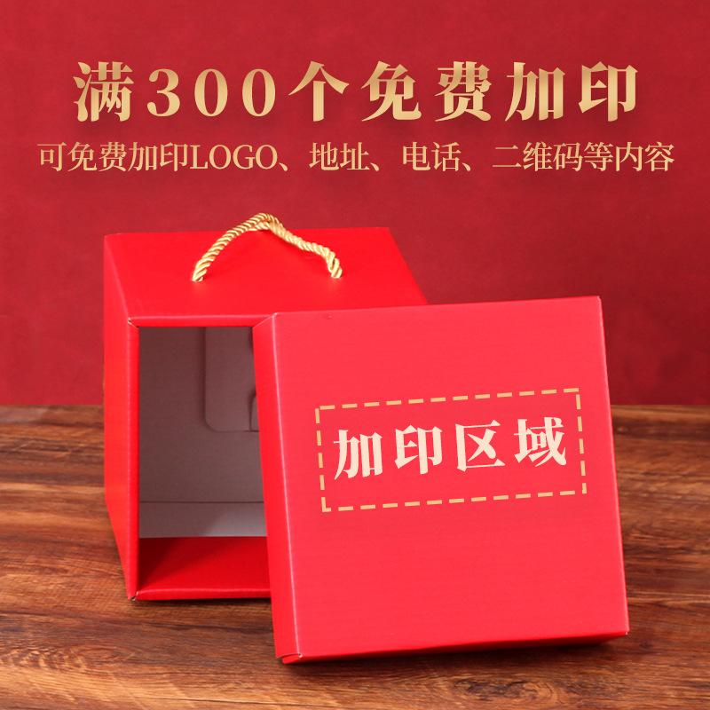 礼品盒/包装盒/伴手礼/礼品盒包装盒/礼盒产品图