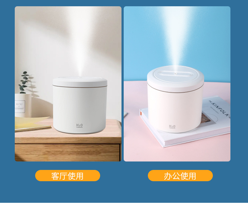Desktop humidifier, household large-capacity portable car humidifier, office fog volume humidifier, cross-border pic 13