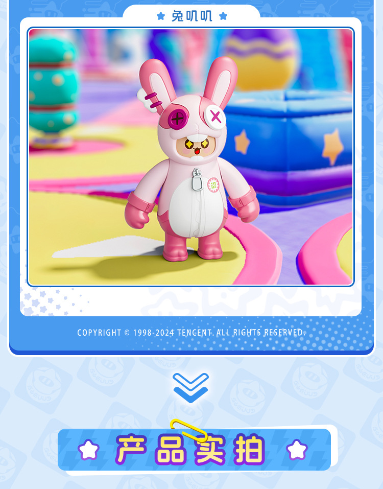 古迪儿童正版授权元梦之星积木人仔盲盒男孩女孩拼装手办玩具礼物拼装积木详情4