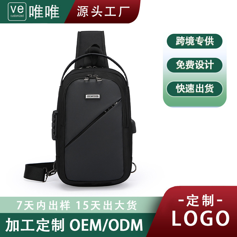 New single-shoulder multi-functional crossbody bag, men's casual travel bag, waterproof password lock anti-theft small backpack
