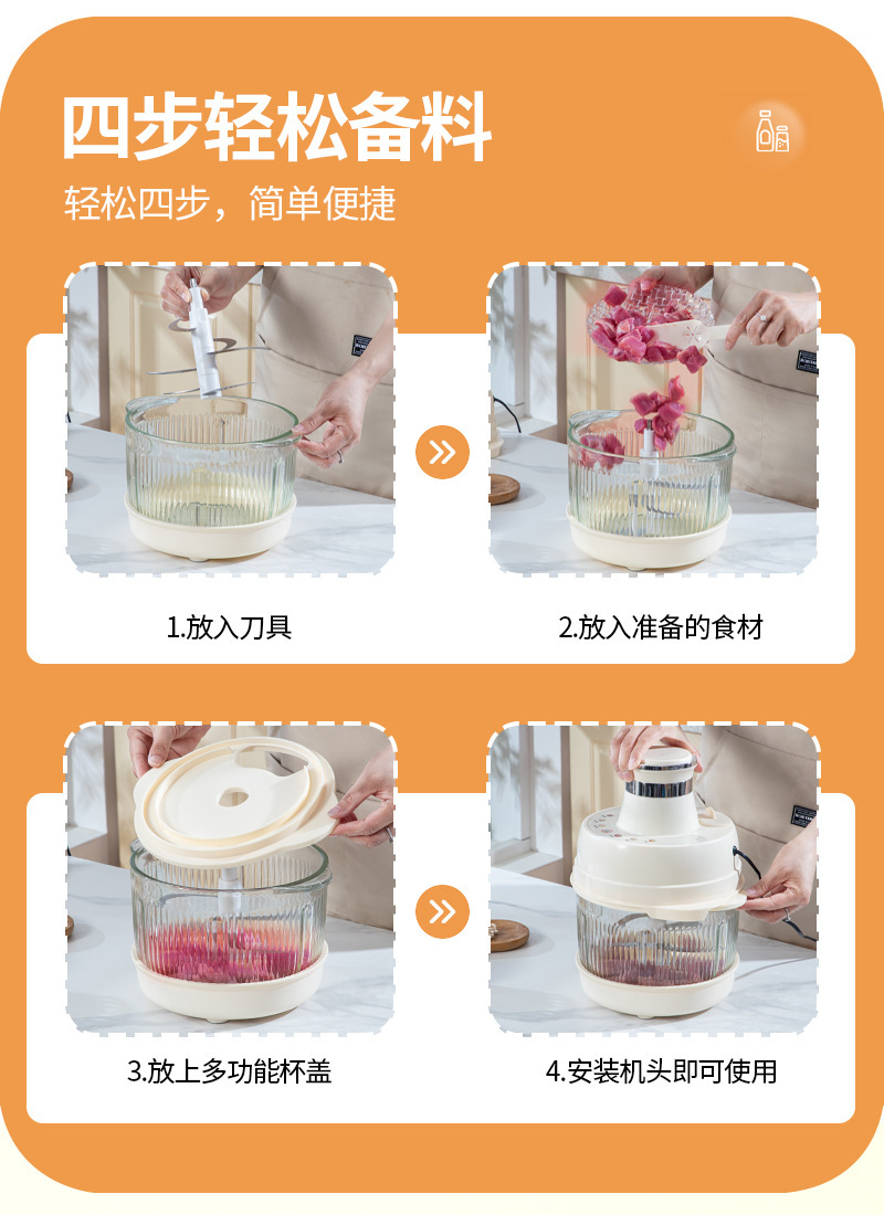 Dough mixer, household multi-purpose dough kneading machine, complementary food mixer, fully automatic dough kneading and meat grinder, intelligent smart cooking pic 14