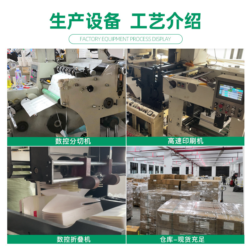 Three Heat Sensitive Paper 100*100*150 Single Paper Cross-Border E-Commerce Self-Adhesive Label Paper Printing Paper Sticker Specification drawing