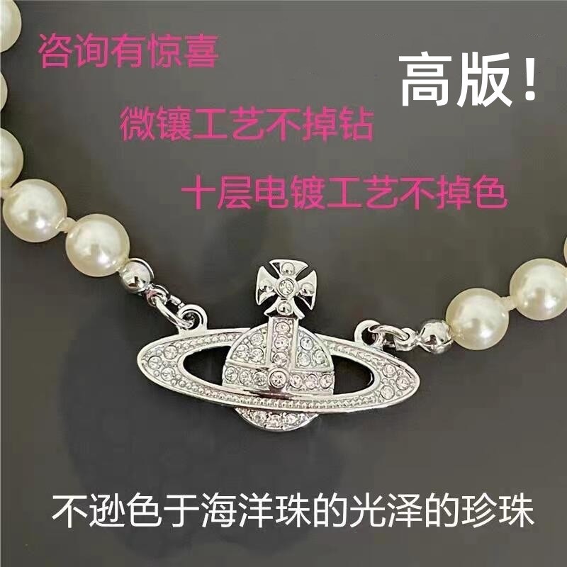 热卖西太后土星经典款珍珠项链女轻奢小众NANA同款锁骨链高版现货